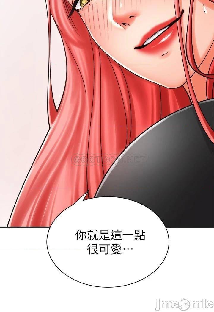 《骑乘姿势预备~起!》漫画 第5话 初尝姐姐的滋味