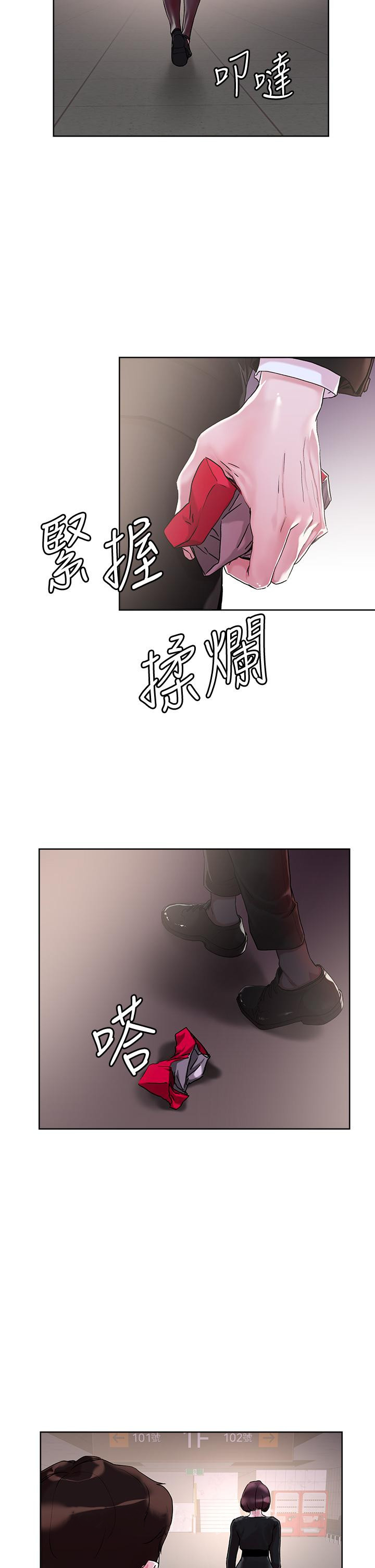 《把妹鬼达人》漫画 第31话-要在殡仪馆现场做？