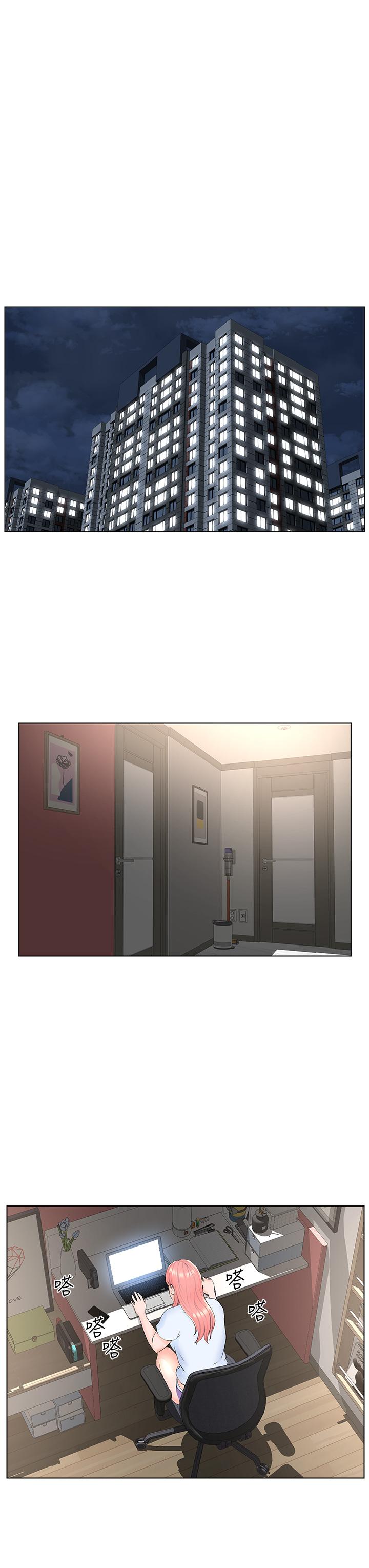 《楼上的网美》漫画 第2话-被困在电梯里的两人