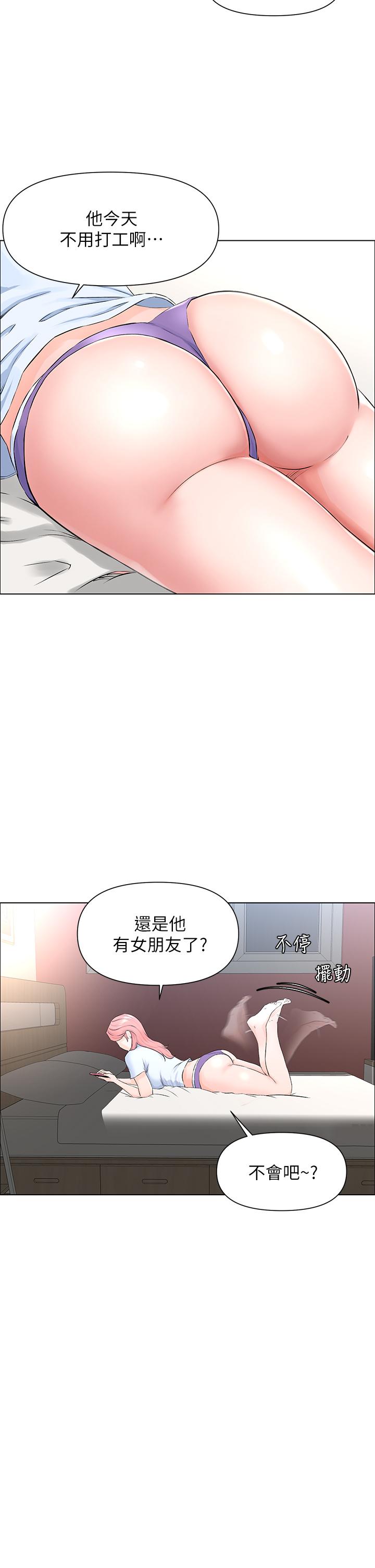 《楼上的网美》漫画 第2话-被困在电梯里的两人