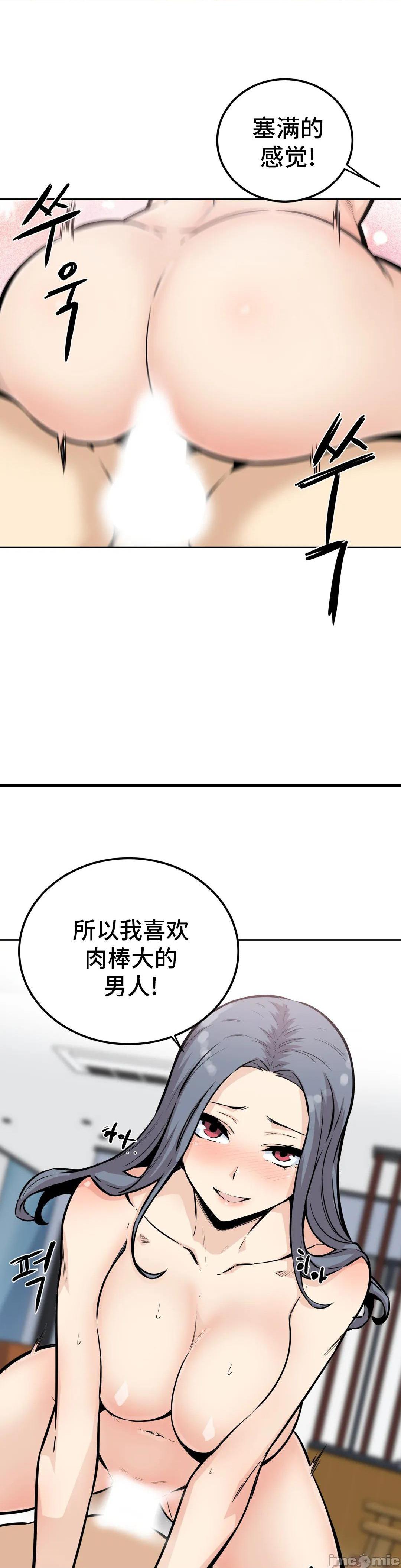 《探望(探视)》漫画 第8话