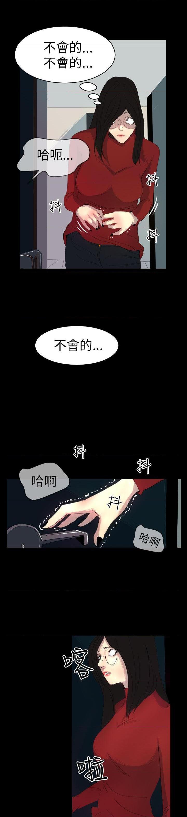 《诱惑放硬机》漫画 第4话