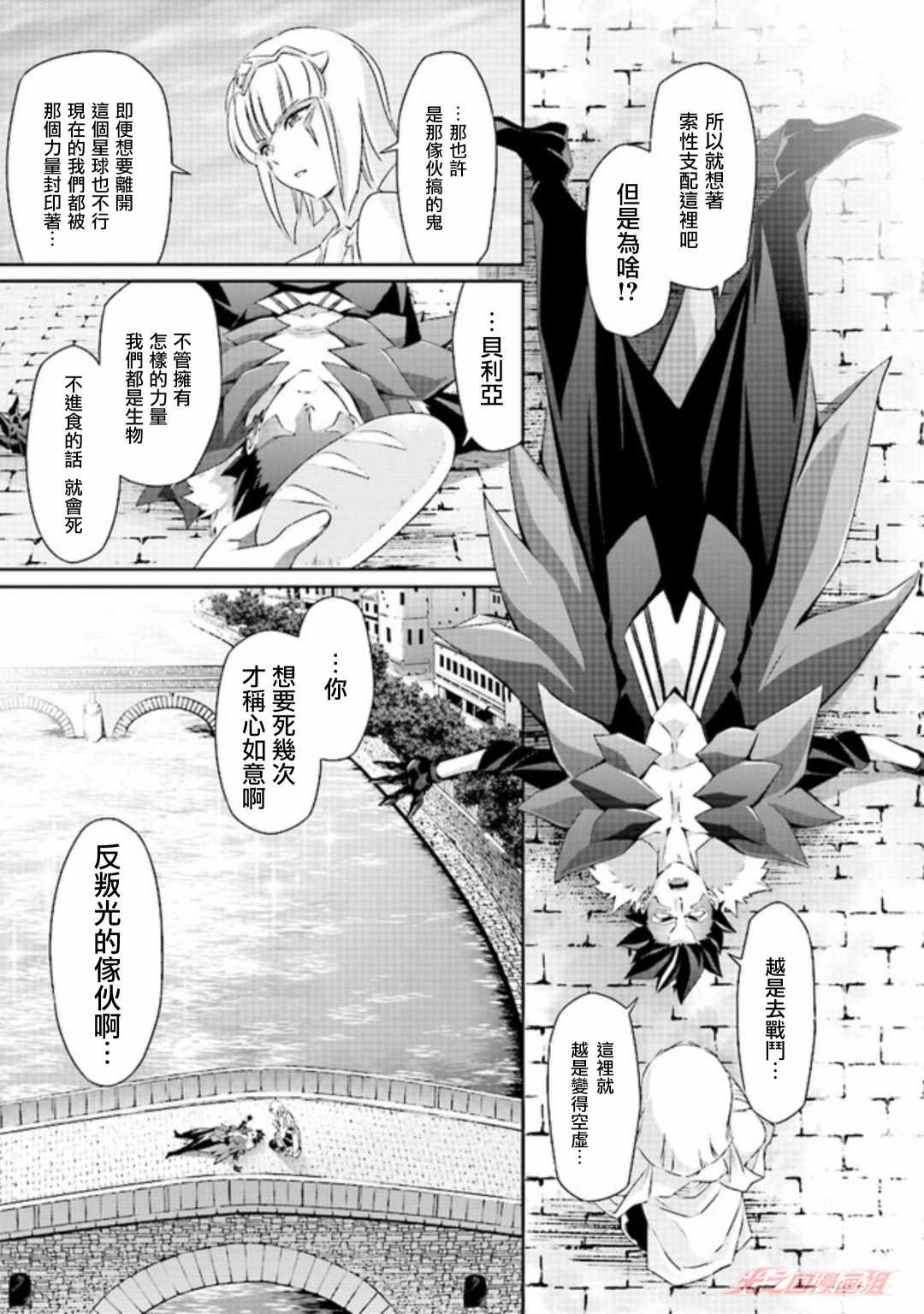 《DARKNESS HEELS~Lili~》漫画 HEELS~Lili~001集