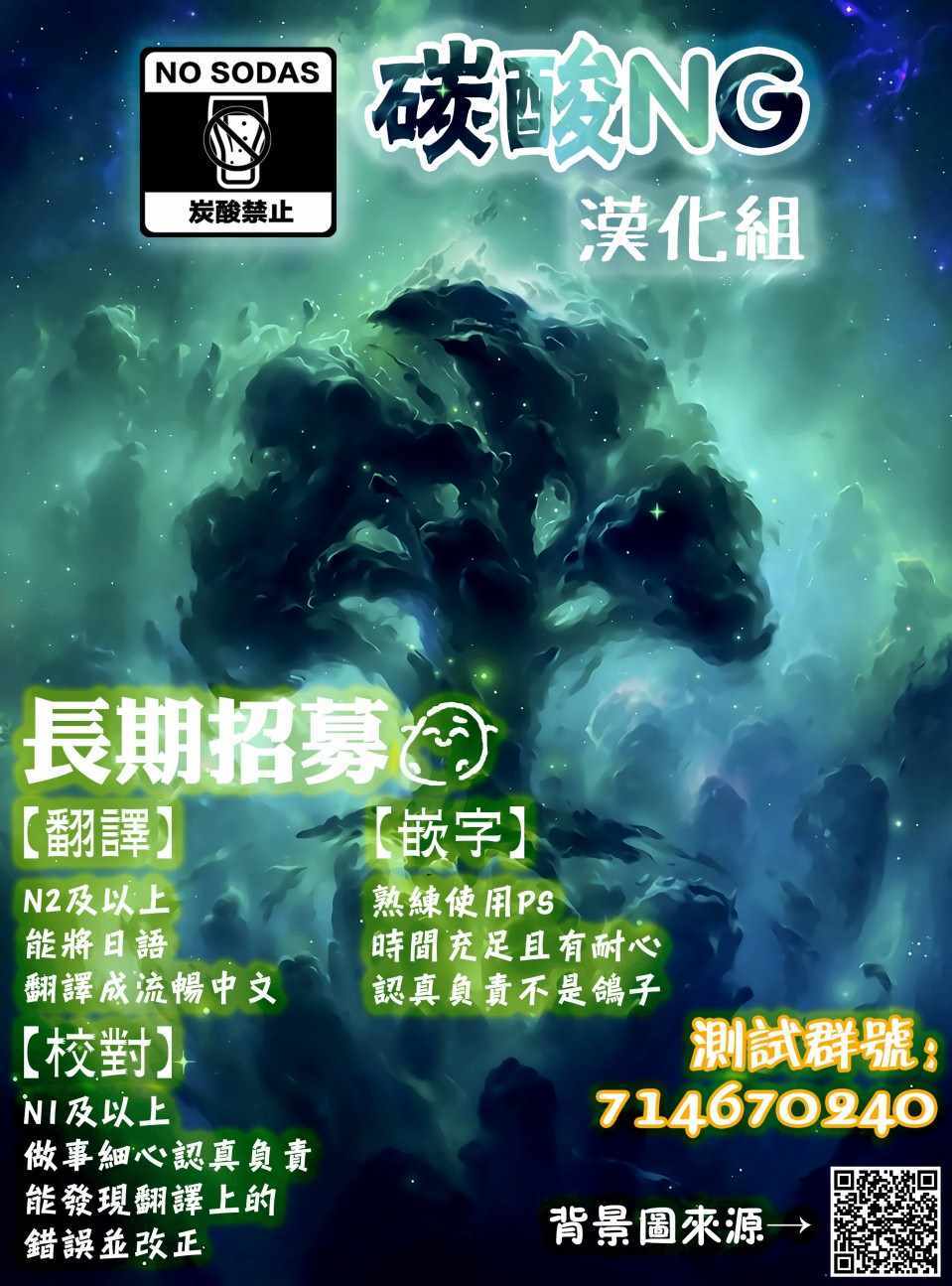 《我不知道妹妹的朋友究竟在想什么》漫画 究竟在想什么 连载03