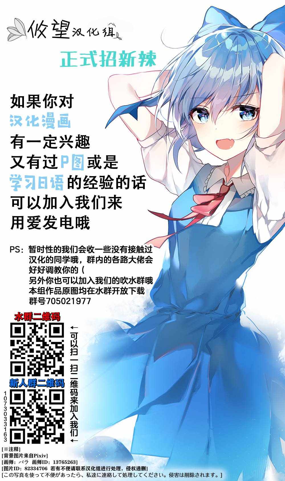 《美少女化的大叔们被人爱上后很是困扰》漫画 美少女化的大叔们 001集