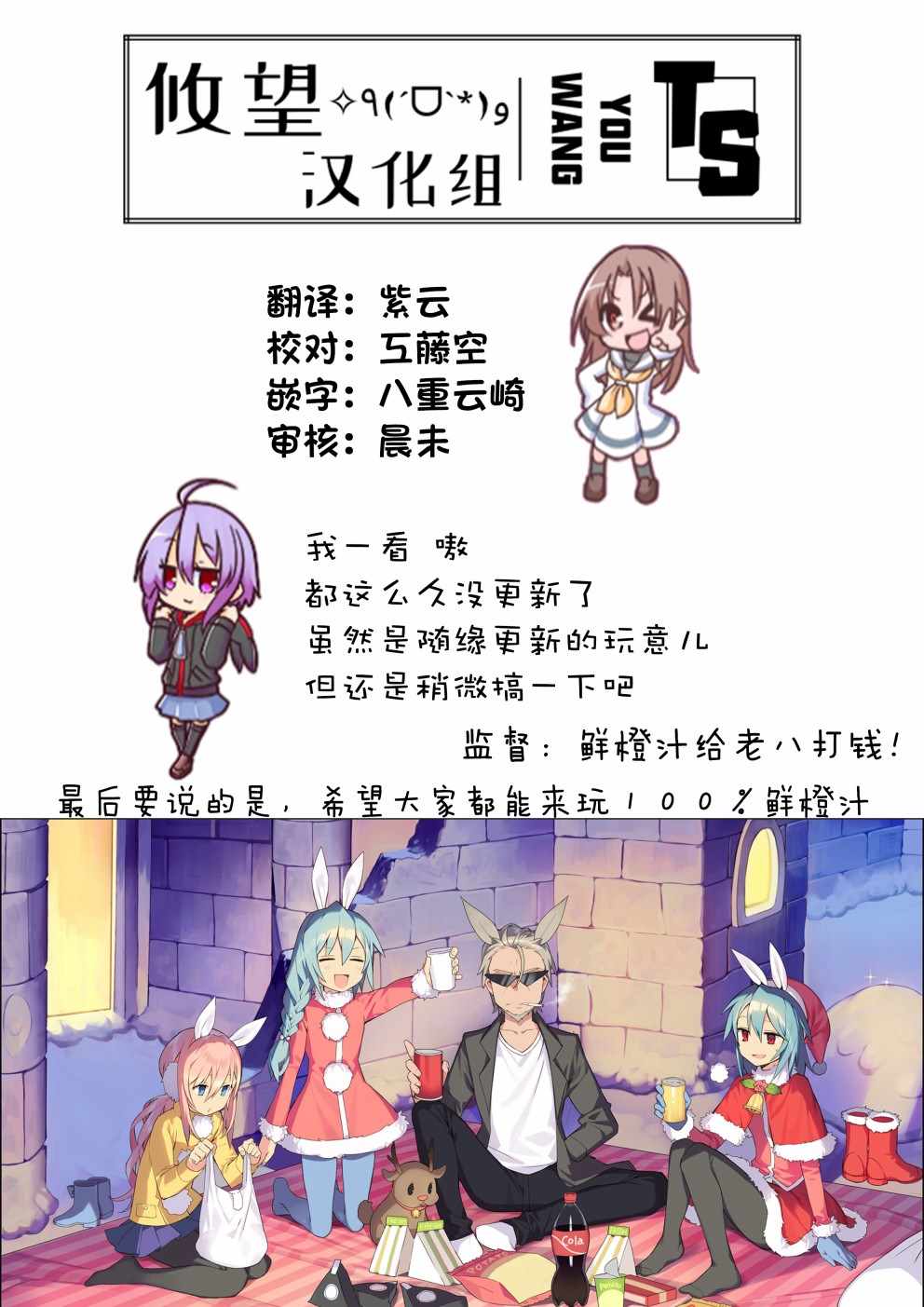 《美少女化的大叔们被人爱上后很是困扰》漫画 美少女化的大叔们 012集