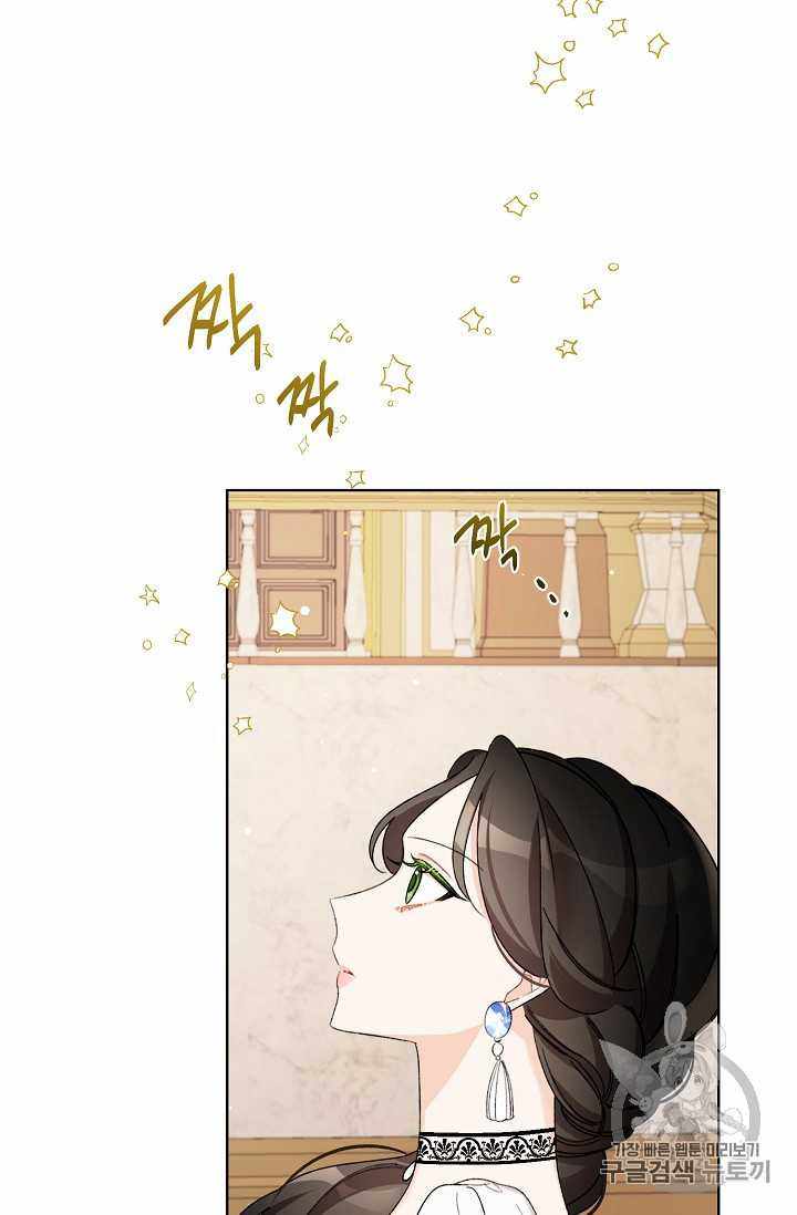 《身为继母的我把灰姑娘养得很好》漫画 身为继母 010集