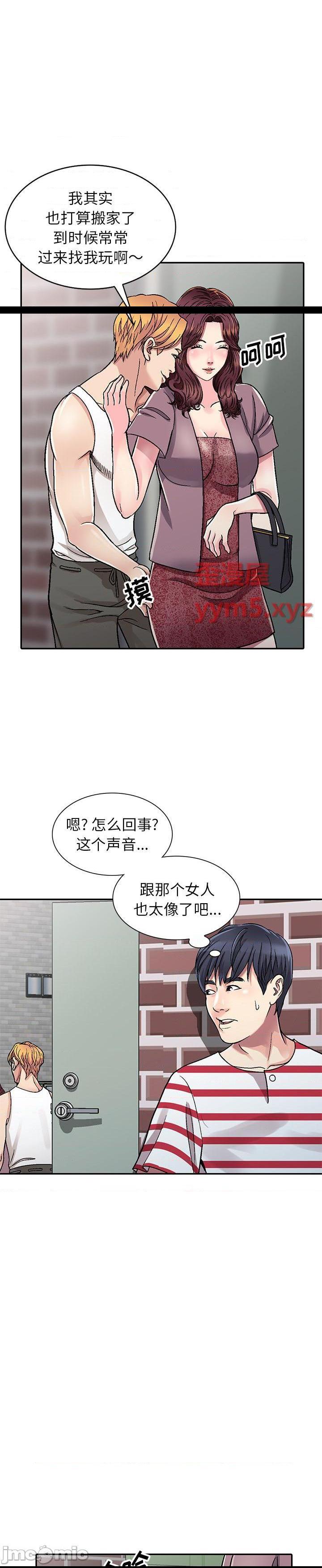 《我的继妹好善良(我的妹妹好善良)》漫画 第1话