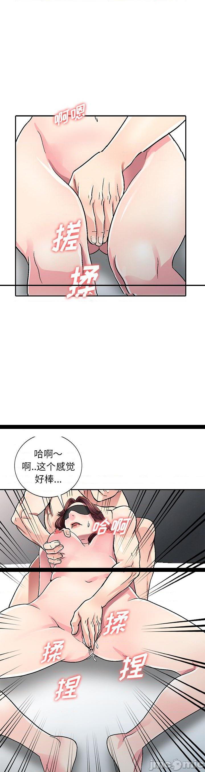 《我的继妹好善良(我的妹妹好善良)》漫画 第2话