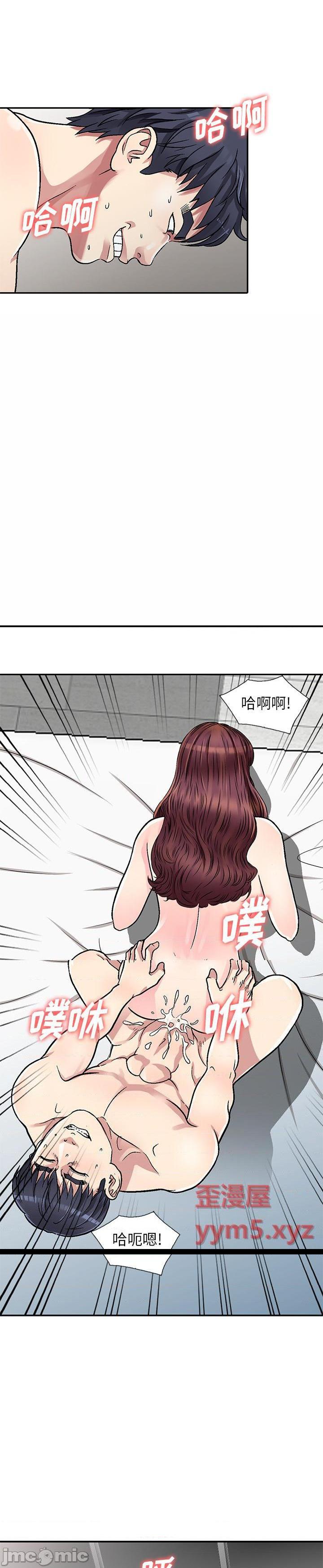 《我的继妹好善良(我的妹妹好善良)》漫画 第2话