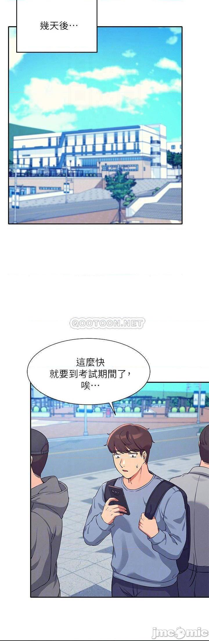 《谁说理组没正妹?》漫画 第15话 男厕裸露现场!