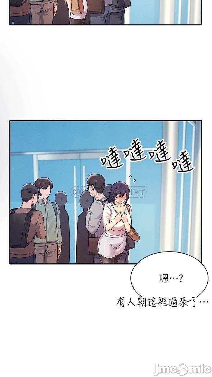 《谁说理组没正妹?》漫画 第16话 理组公主吸睛的火辣身材