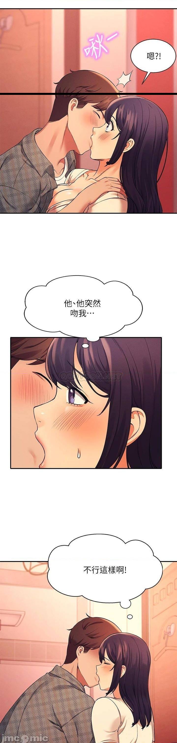 《谁说理组没正妹?》漫画 第24话 撕开丝袜直接来