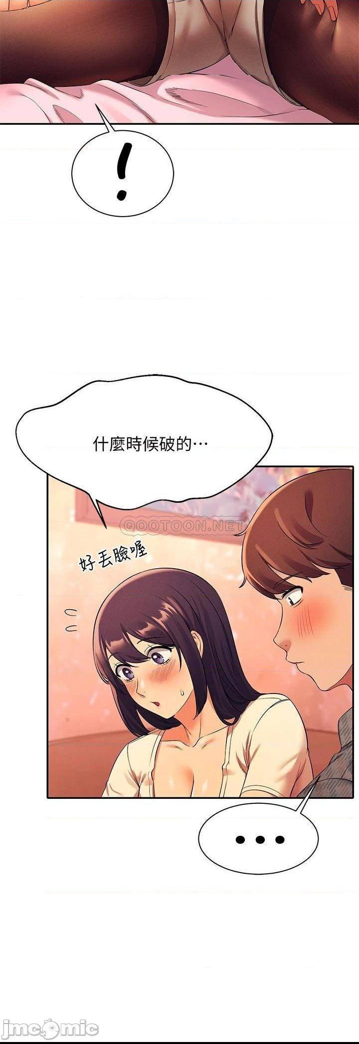 《谁说理组没正妹?》漫画 第24话 撕开丝袜直接来