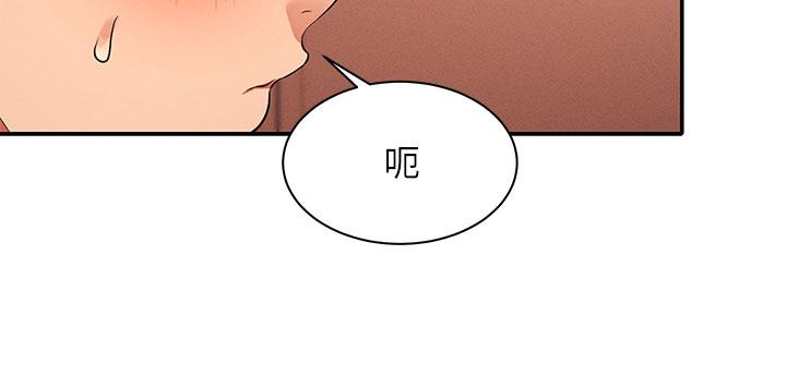 《谁说理组没正妹?》漫画 第27话-在学长家独处