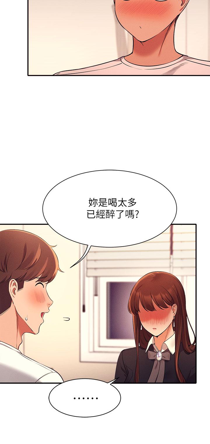 《谁说理组没正妹?》漫画 第28话-让我知道打炮有多舒服