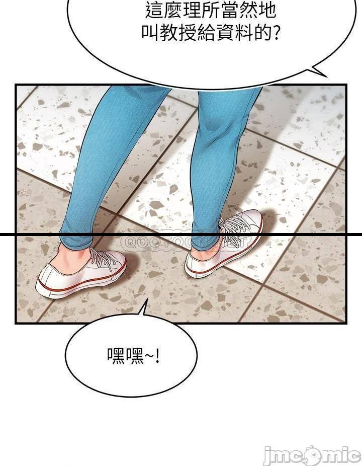 《爸爸，请进》漫画 第19话 偷拍性爱的过程