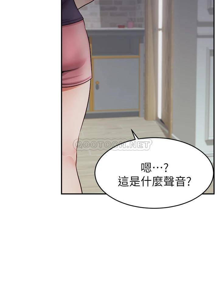 《爸爸，请进》漫画 第29话 爸…!!再插深一点…!!