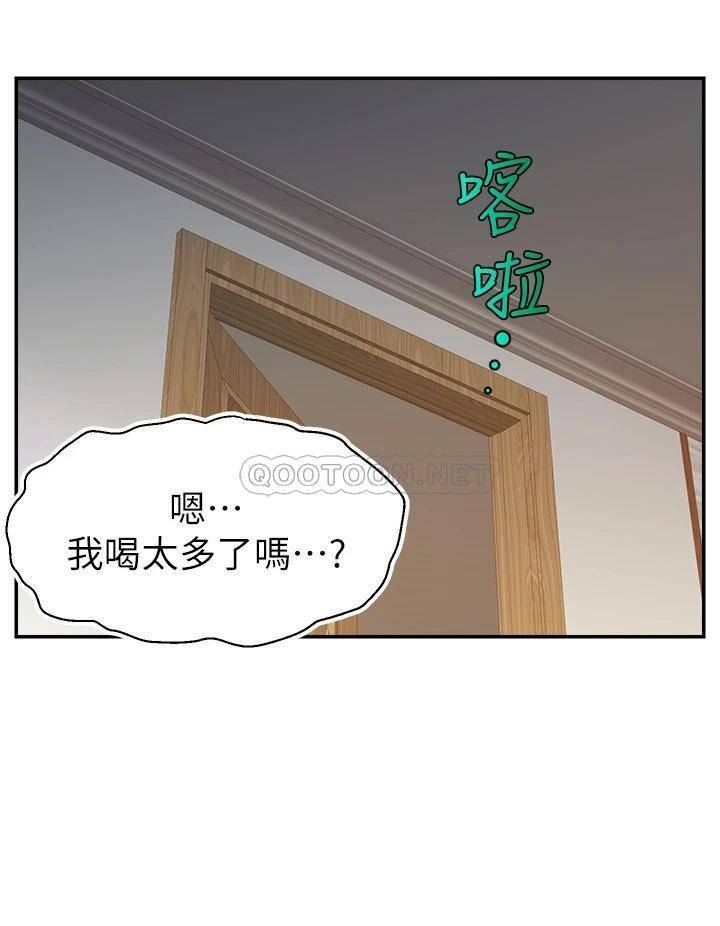 《爸爸，请进》漫画 第29话 爸…!!再插深一点…!!