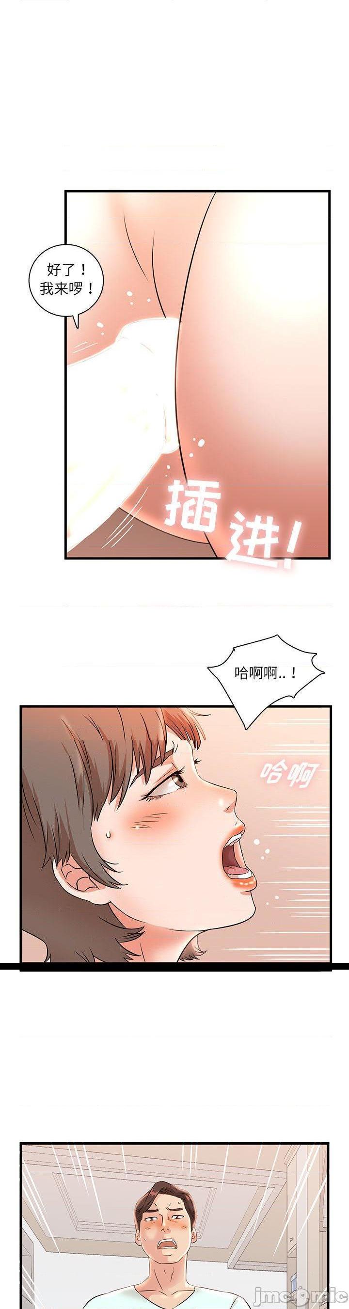 《母女的秘密》漫画 第2话