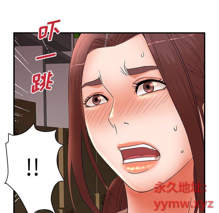 《母女的秘密》漫画 第19话