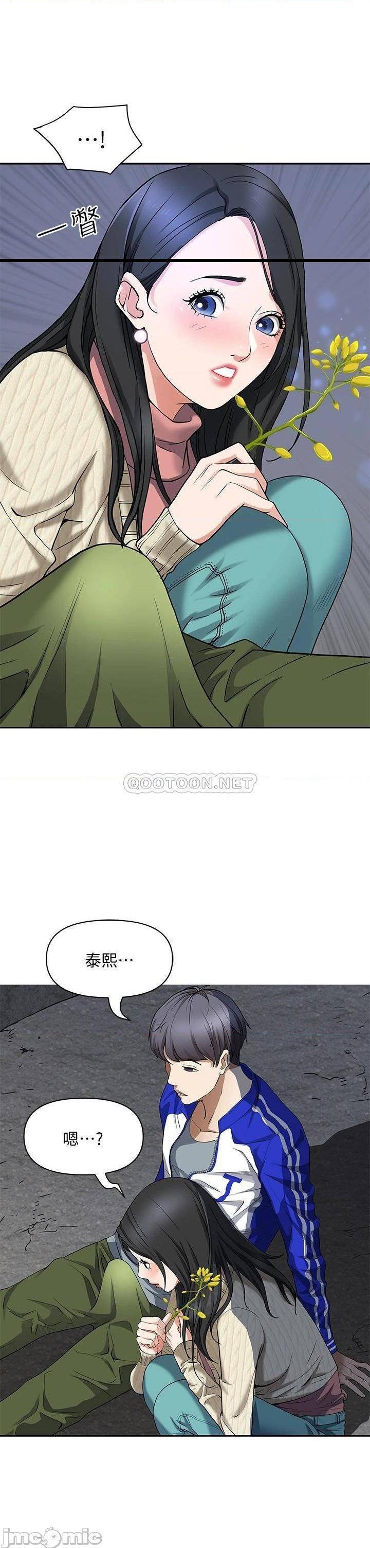 《霸佔人妻》漫画 第1话 迎接他的丰满酥胸