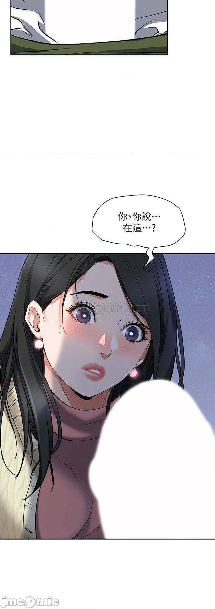 《霸佔人妻》漫画 第1话 迎接他的丰满酥胸