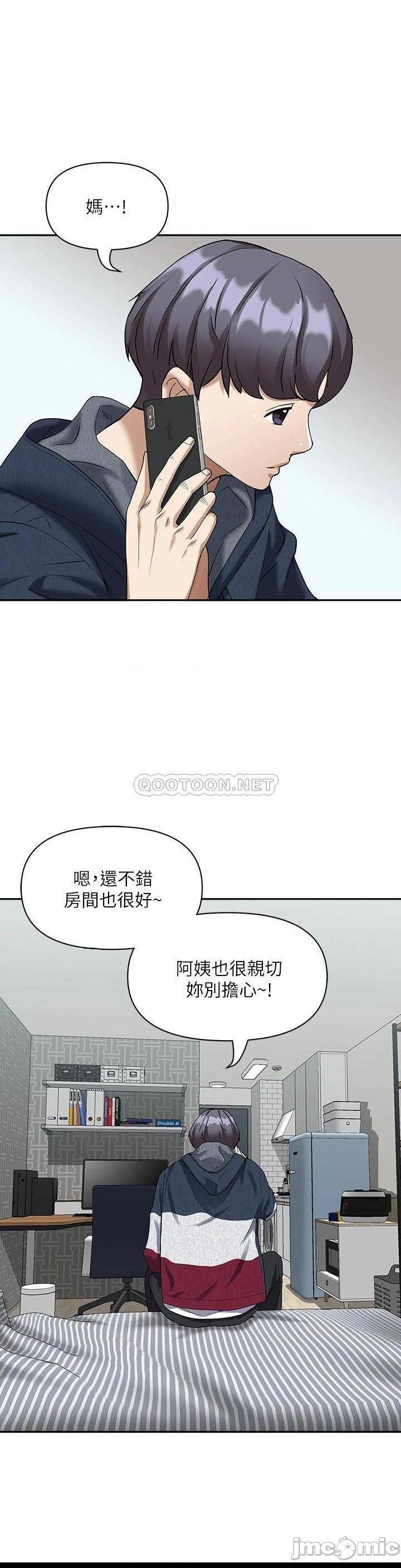 《霸佔人妻》漫画 第2话 阿姨的身材怎么样?