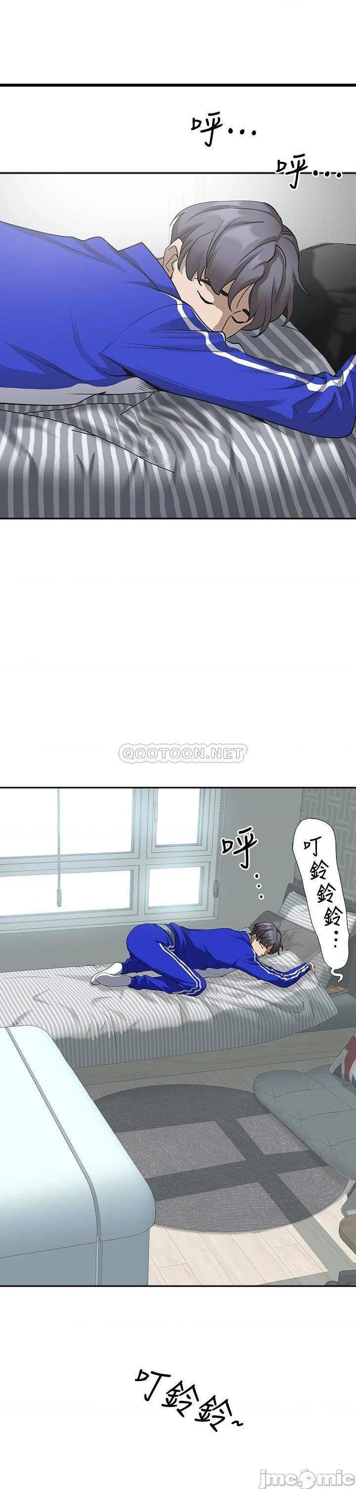 《霸佔人妻》漫画 第5话 令人目不转睛的粗暴性爱