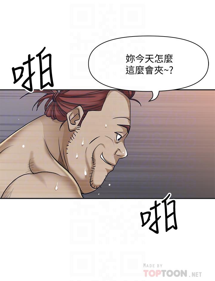 《霸佔人妻》漫画 第11话-阿姨用身体帮你确认