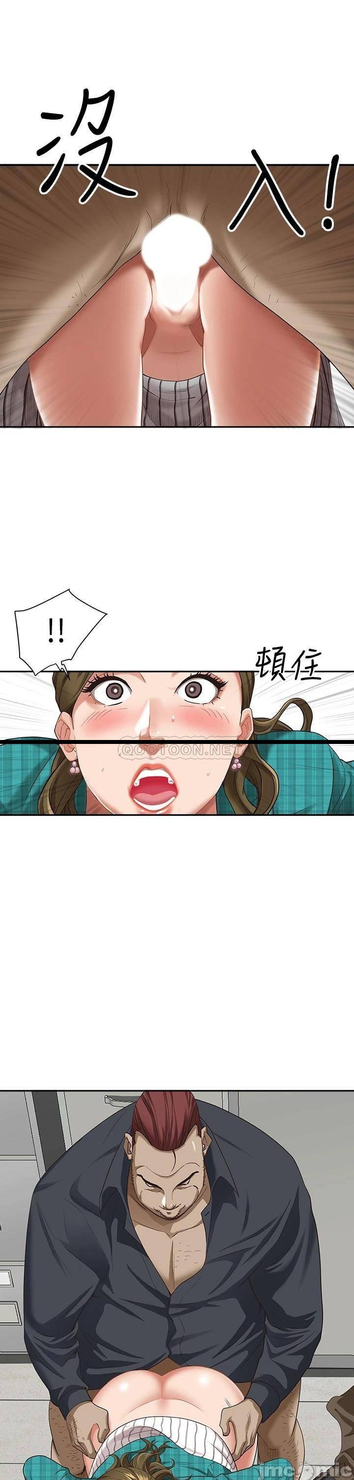 《霸佔人妻》漫画 第14话 人妻紧緻的滋味