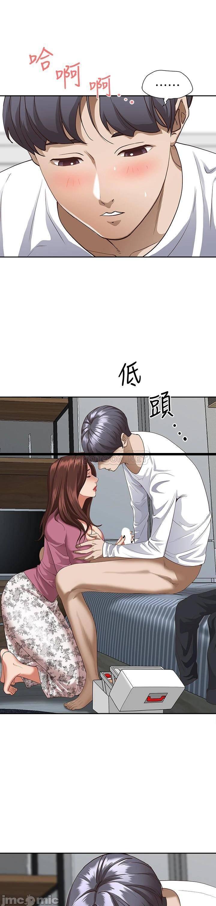 《霸佔人妻》漫画 第16话 我会帮你舔得一乾二净