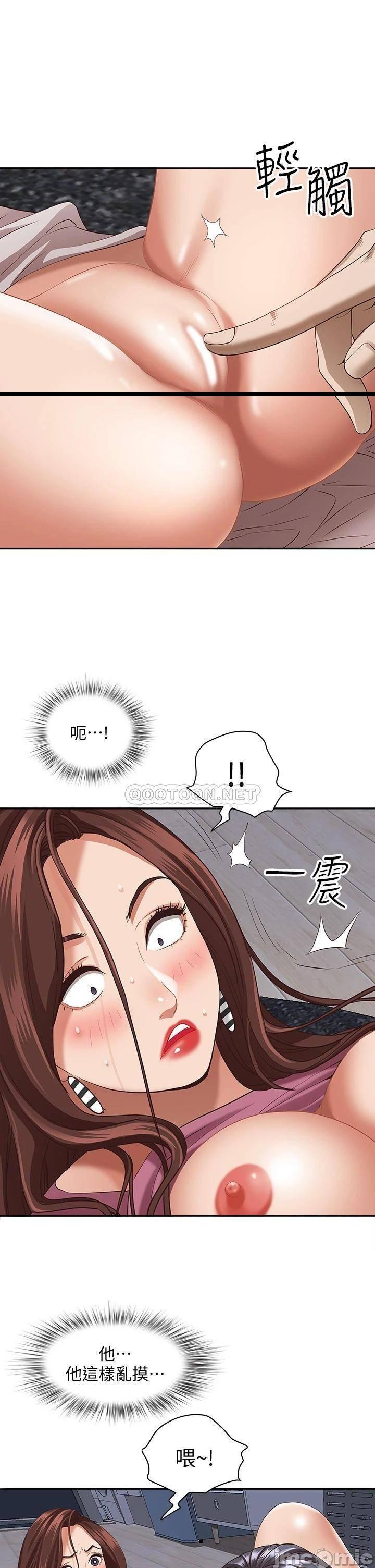 《霸佔人妻》漫画 第18话 这次换我帮妳舔乾净