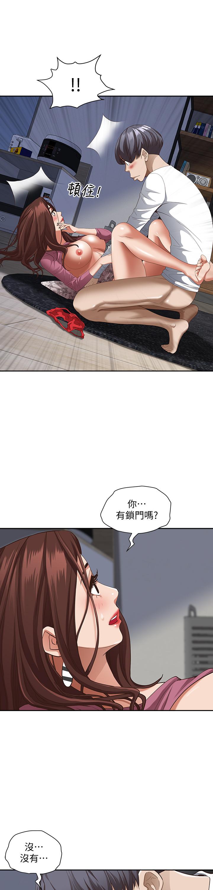 《霸佔人妻》漫画 第19话-终于嚐到阿姨的滋味