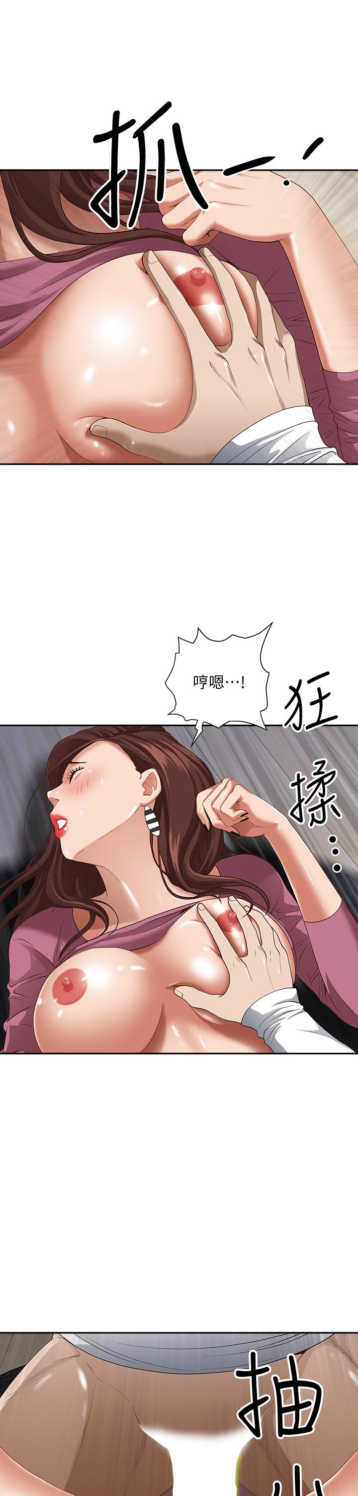 《霸佔人妻》漫画 第19话-终于嚐到阿姨的滋味