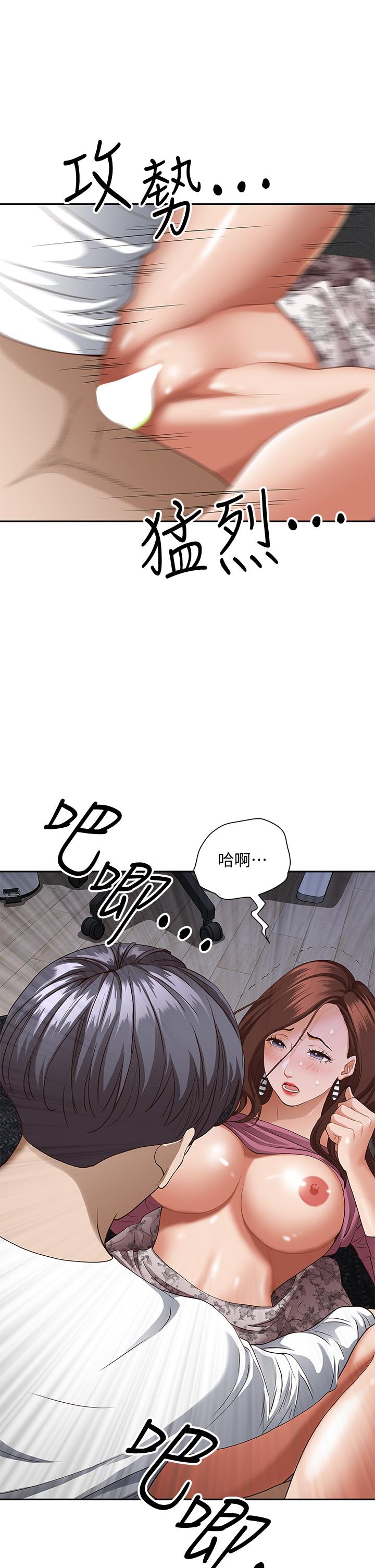 《霸佔人妻》漫画 第19话-终于嚐到阿姨的滋味