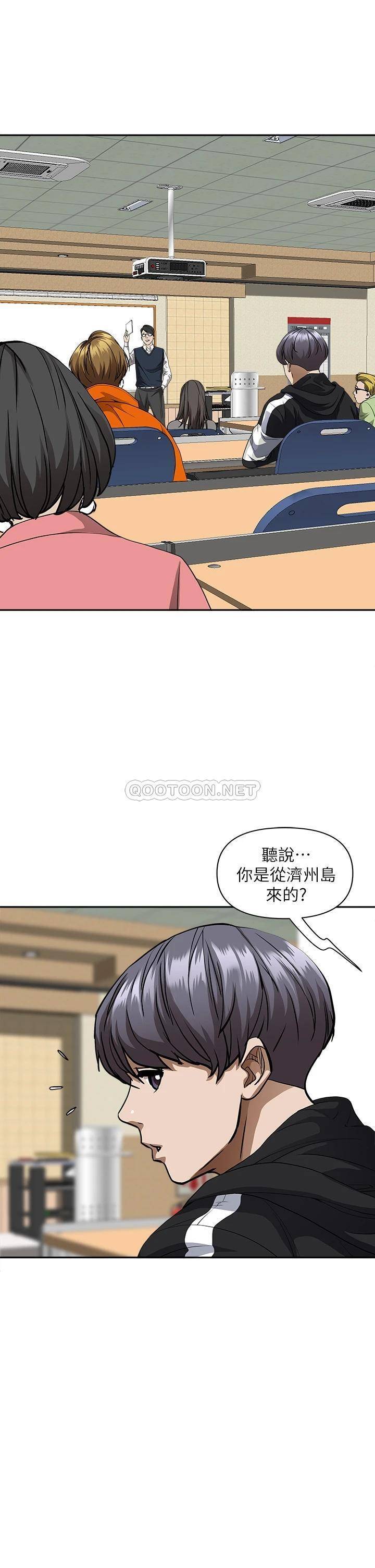 《霸佔人妻》漫画 第26话 你积了好多