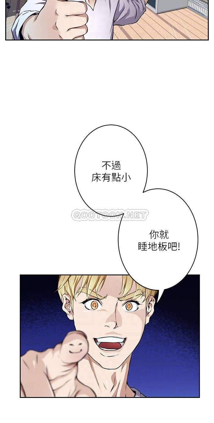 《姊姊的房间》漫画 第2话 姊姊是第一个