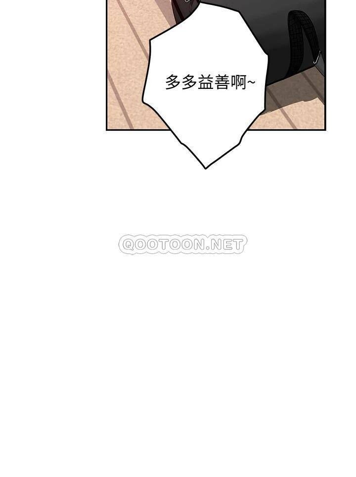 《姊姊的房间》漫画 第2话 姊姊是第一个