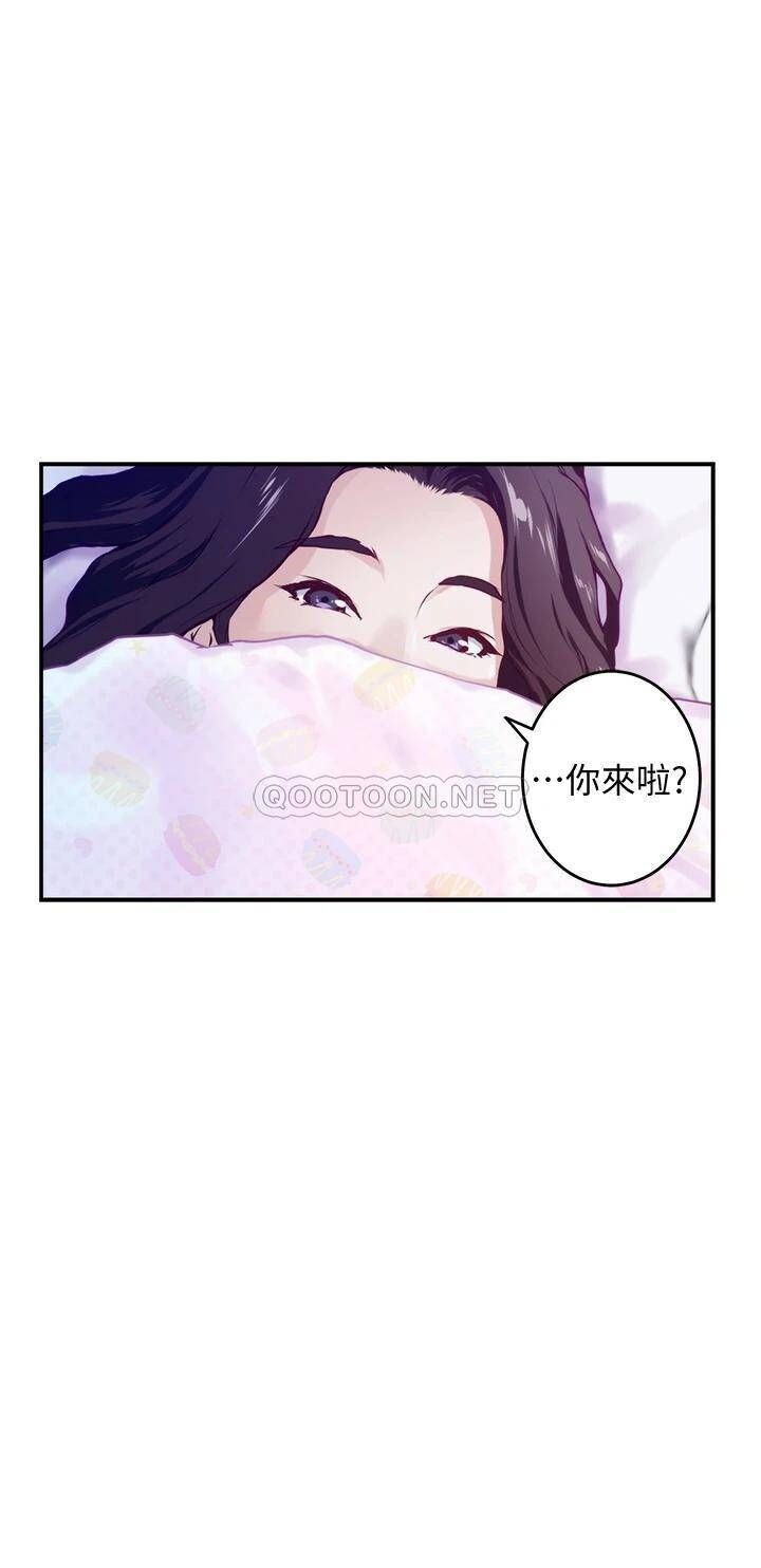 《姊姊的房间》漫画 第2话 姊姊是第一个