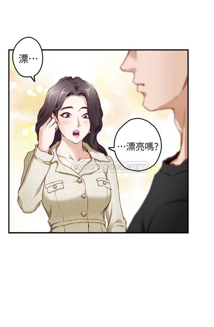 《姊姊的房间》漫画 第4话 门缝透出的呻吟声