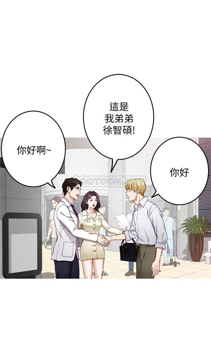 《姊姊的房间》漫画 第4话 门缝透出的呻吟声