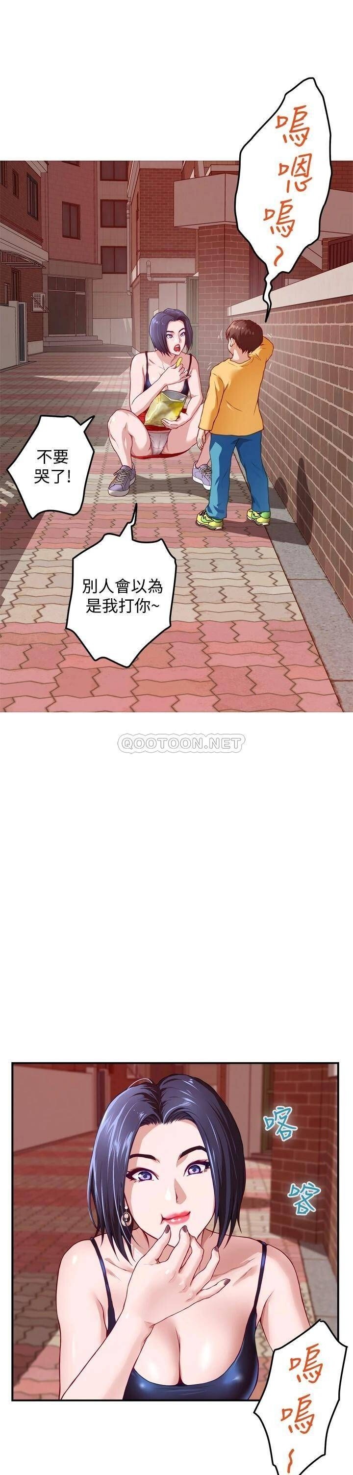 《姊姊的房间》漫画 第4话 门缝透出的呻吟声