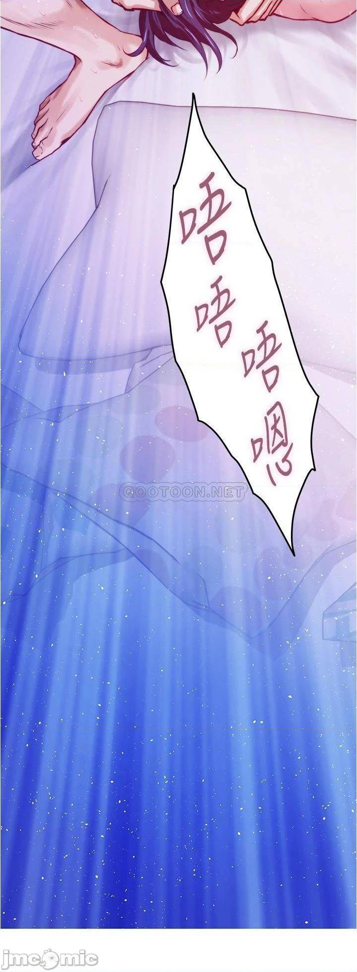 《姊姊的房间》漫画 第10话 要睡一晚再走吗?