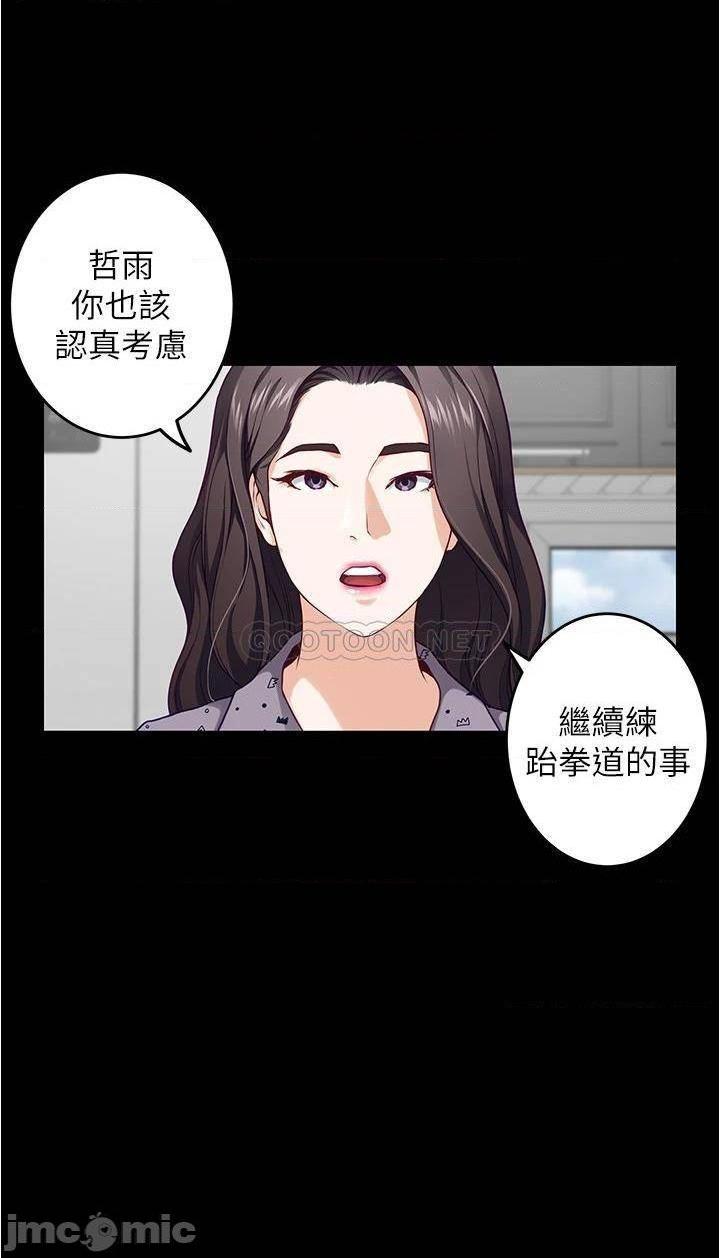 《姊姊的房间》漫画 第11话 对姊姊颜射后…