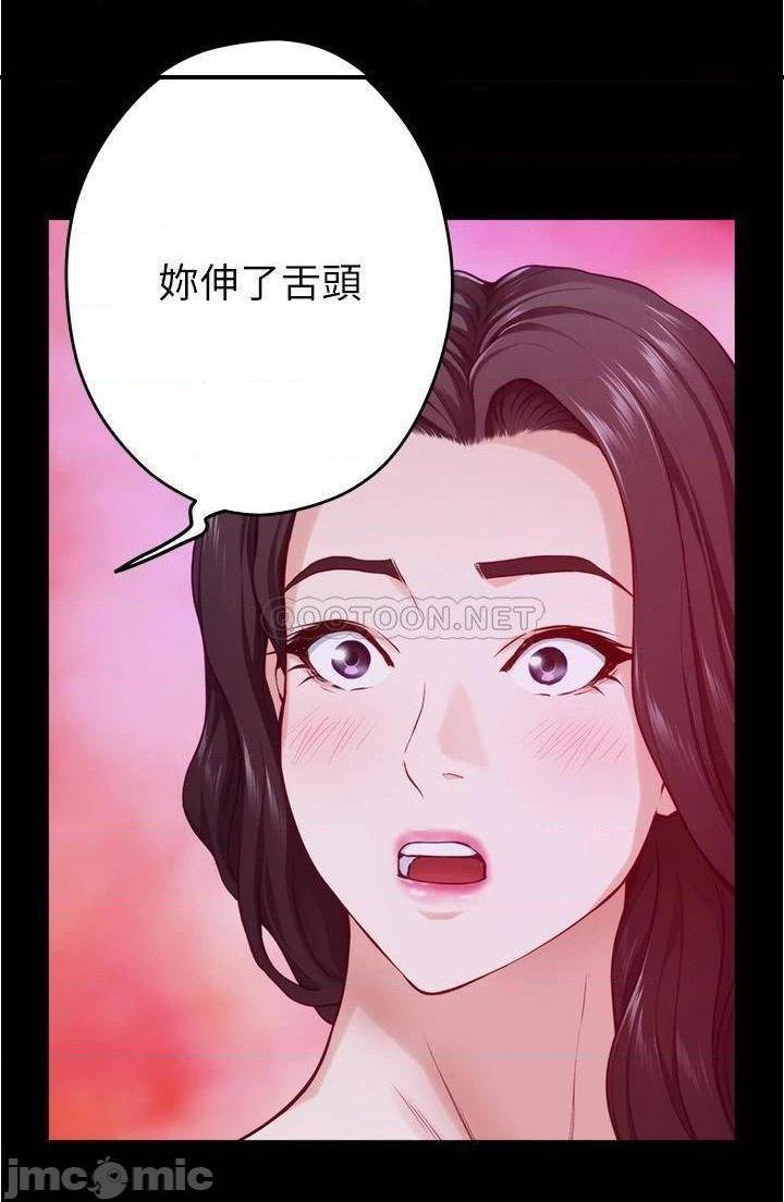 《姊姊的房间》漫画 第11话 对姊姊颜射后…