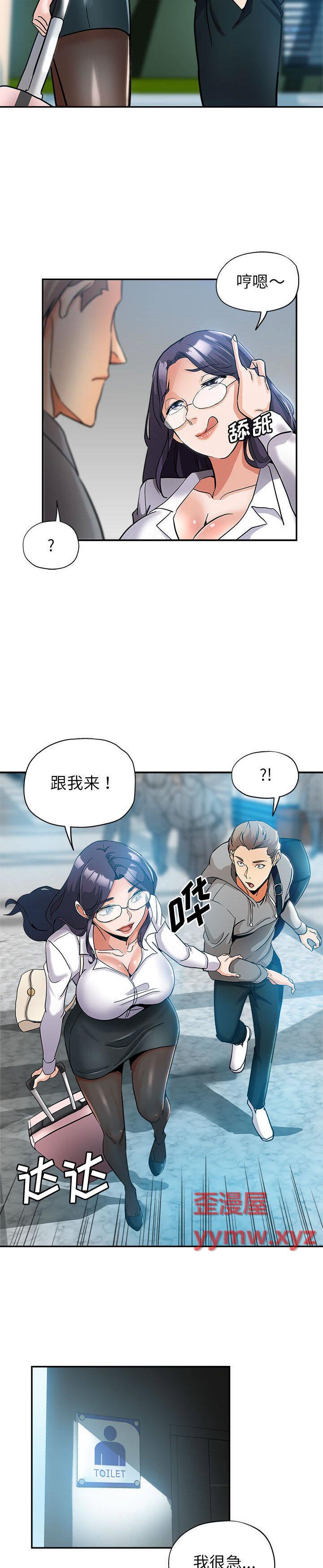 《继母的姊妹们(继母的姐妹们)》漫画 第1话