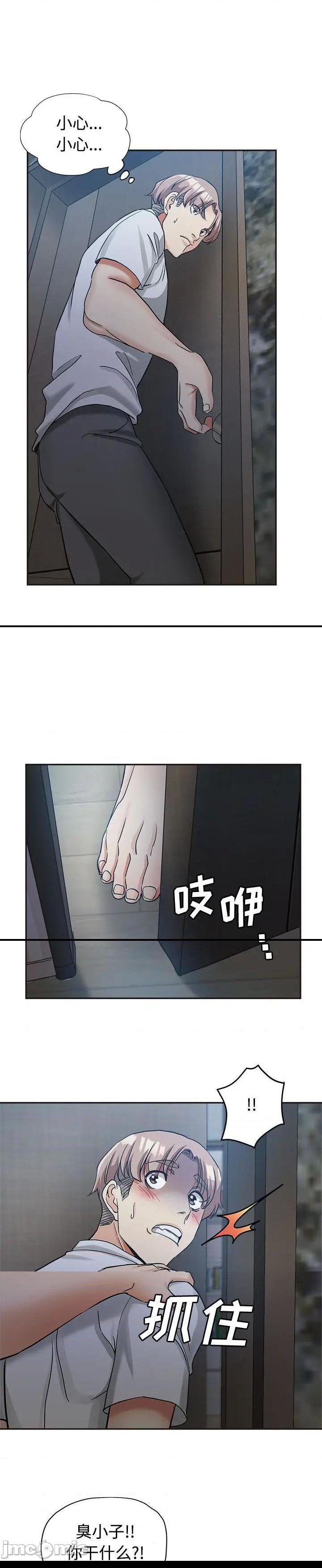 《继母的姊妹们(继母的姐妹们)》漫画 第6话