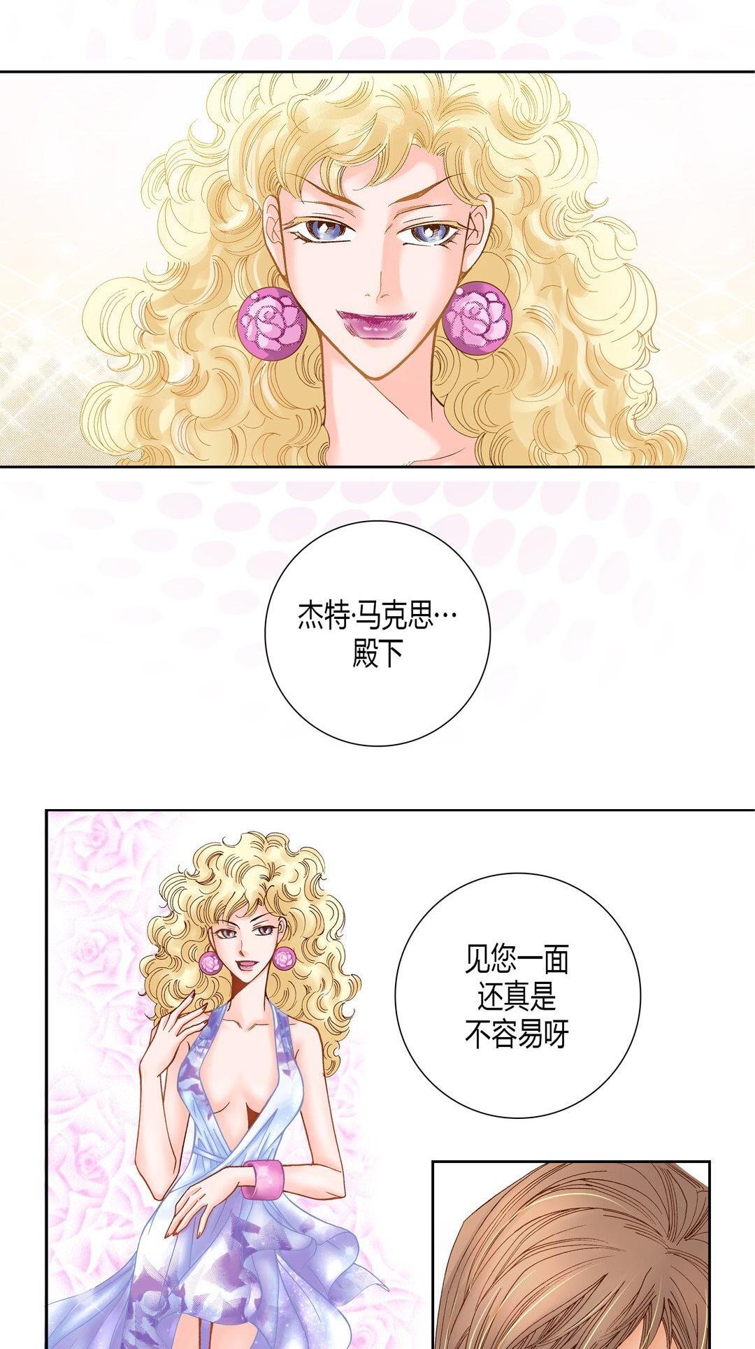 《100\%的她》漫画 第11话