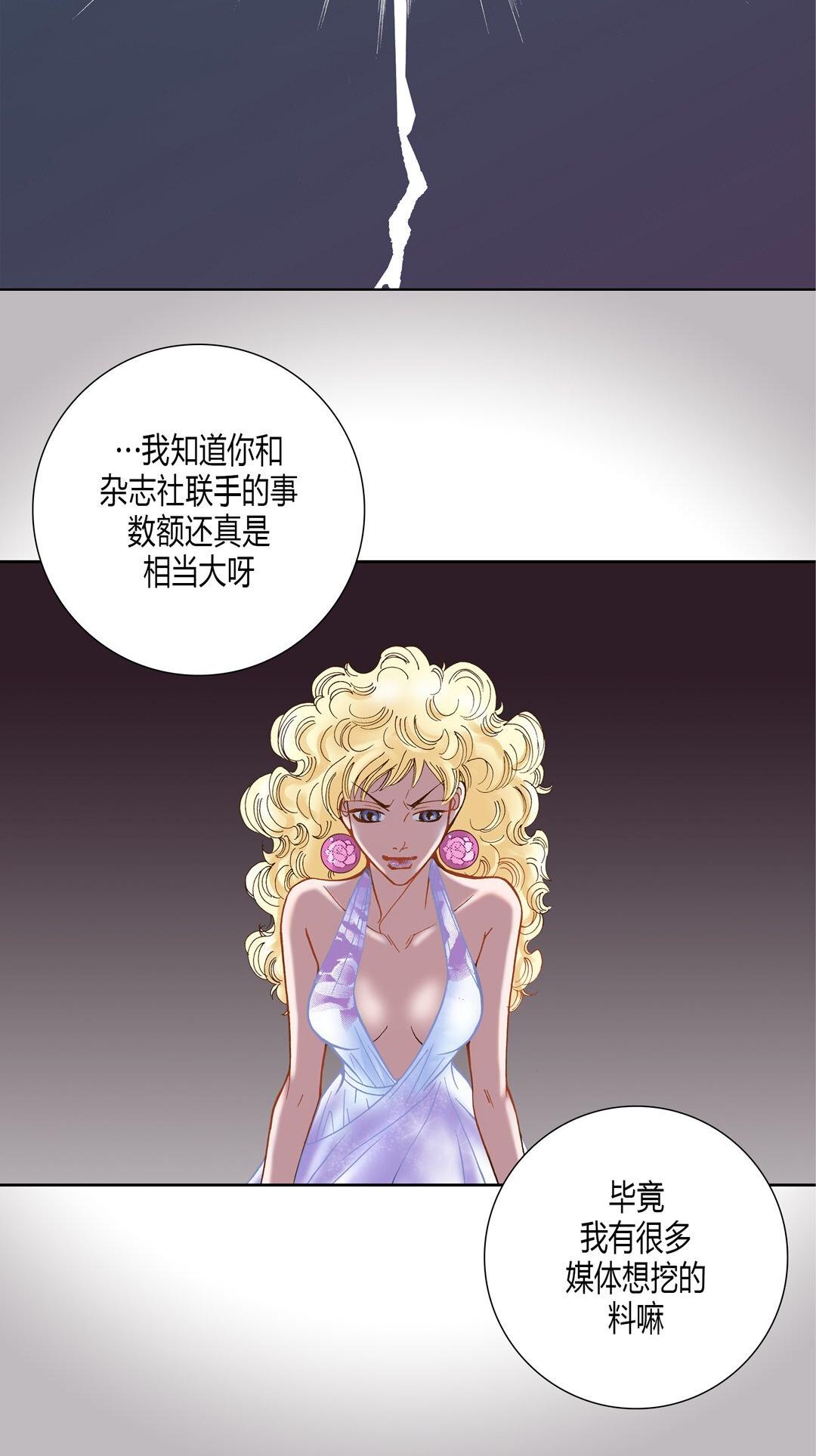 《100\%的她》漫画 第11话